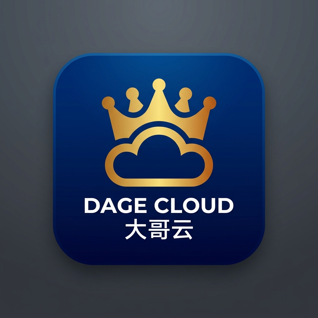大哥云 Logo